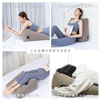 Amazon｜adelphos 理学療法士監修 寝ながらスマホ うつ伏せ